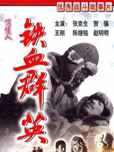 央视网天气预报